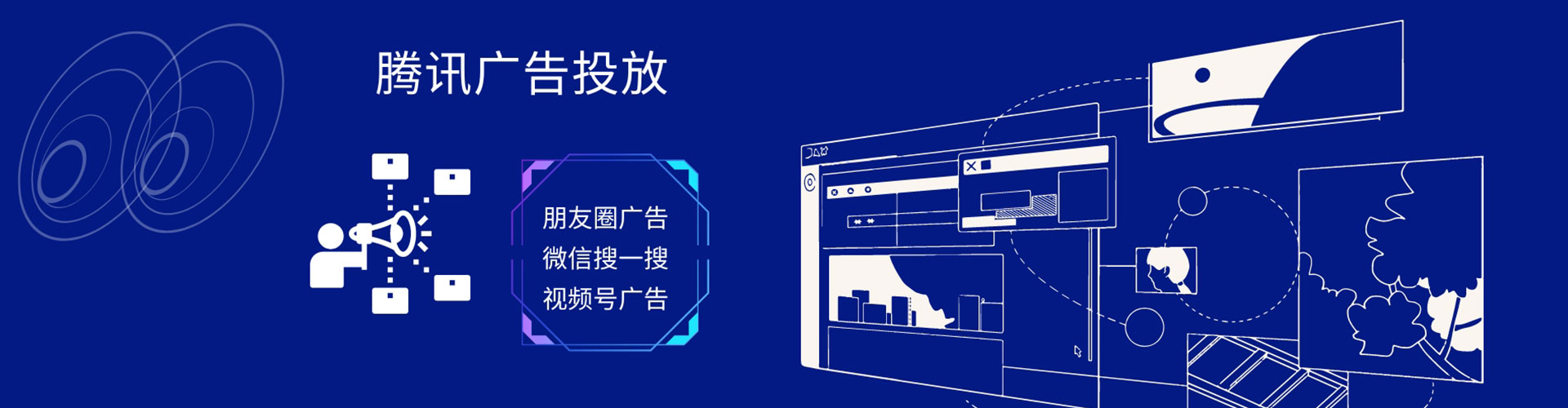 德州信息流开户