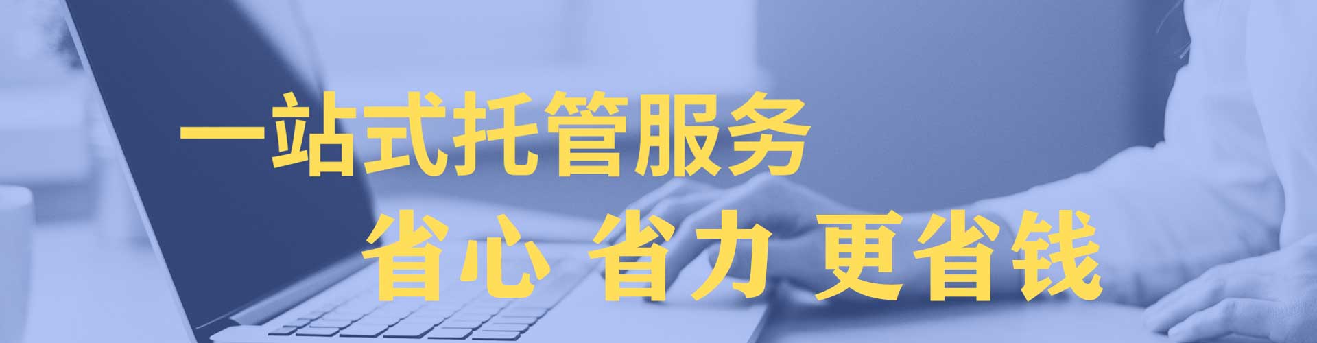 德州sem优化